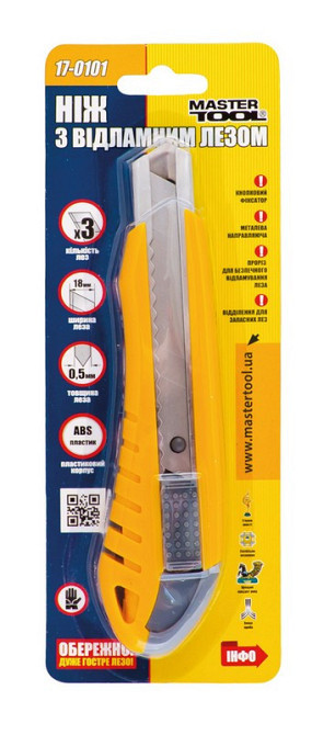 Нож строительный MASTERTOOL с отломным лезвием 18 мм ABS пластик металлическая направляющая кнопочны Харків - зображення 2
