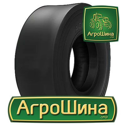 Индустриальная шина Advance С-1 13.00/80R20 Киев - изображение 1