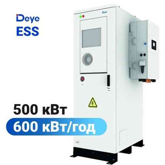 Промислові накопичувачі енергії (ESS) під бізнес Київ