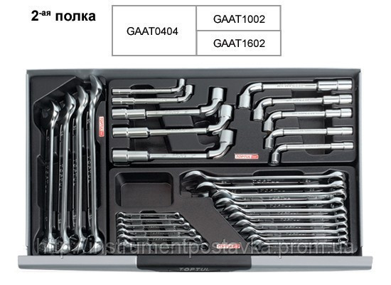 Тележка с инструментом TOPTUL 7 секций 229 ед. GCAJ0008 Харків - зображення 3