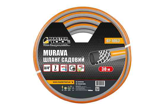 Шланг садовый для полива MASTERTOOL "MURAVA" ¾" 30 м серый 92-1063 Харьков