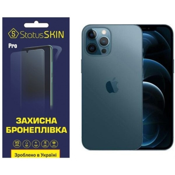 Apple Поліуретанова плівка StatusSKIN Pro для iPhone 12 Pro Max Матова (Код товару:23495) Харків - зображення 1