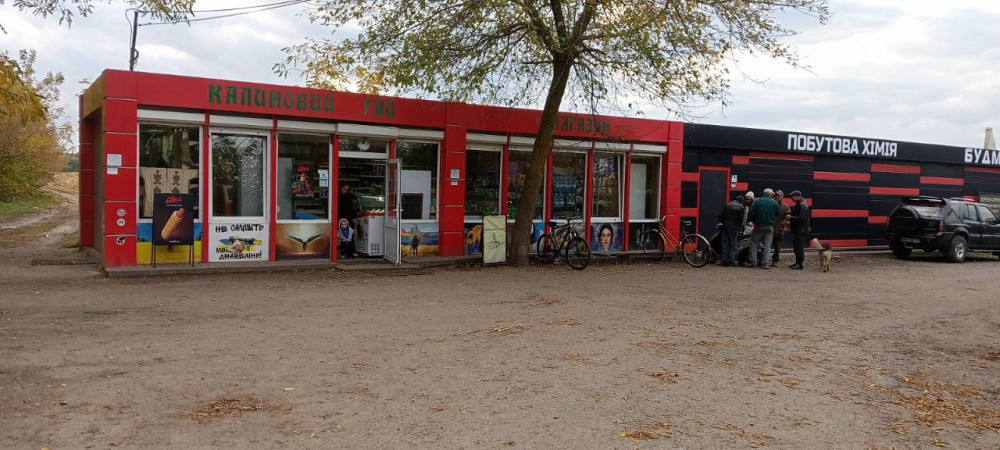 Продаж. Земельна ділянка у СТ «Калиновий Гай», с. Кожухівка 10сот Киев - изображение 9