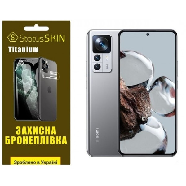 Поліуретанова плівка StatusSKIN Titanium на екран Xiaomi 12T/12T Pro/Redmi K50 Ultra Глянцева Харків - зображення 3