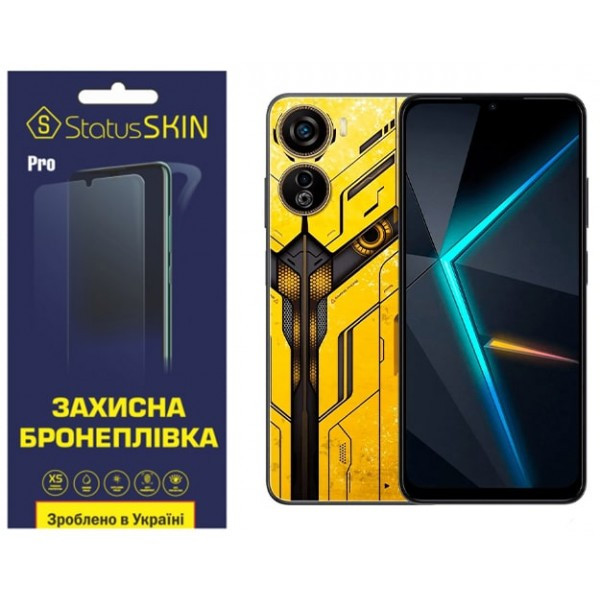 Поліуретанова плівка StatusSKIN Pro для ZTE Nubia Neo 5G Матова (Код товару:35175) Харків - зображення 1