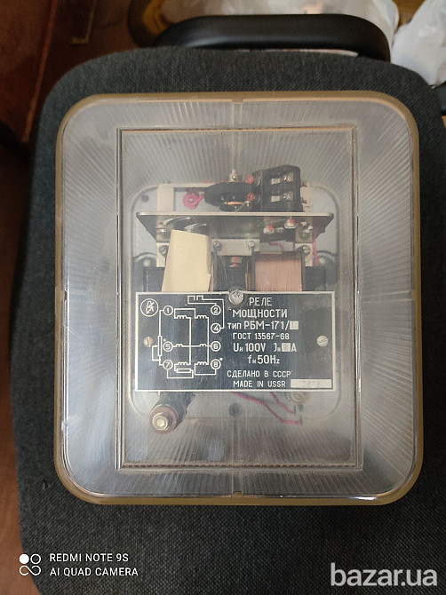 Реле мощности РБМ-171/1. -4шт. -по 600грн/шт. Харьков - изображение 1