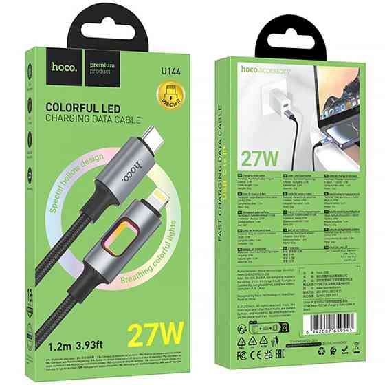Дата кабель Hoco U144 New Type-C to Lightning 27W (1.2m) Херсон