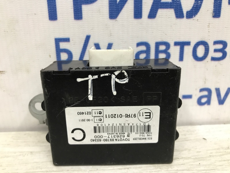 Блок управления иммобилайзера Toyota Prado J120 3.0 DIESEL 1KDFTV 2002 (б/у) Киев - изображение 1