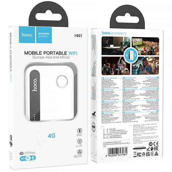Портативный модем WiFi роутер Hoco HI41 150Mbps (Micro SIM) 2100 mAh Херсон