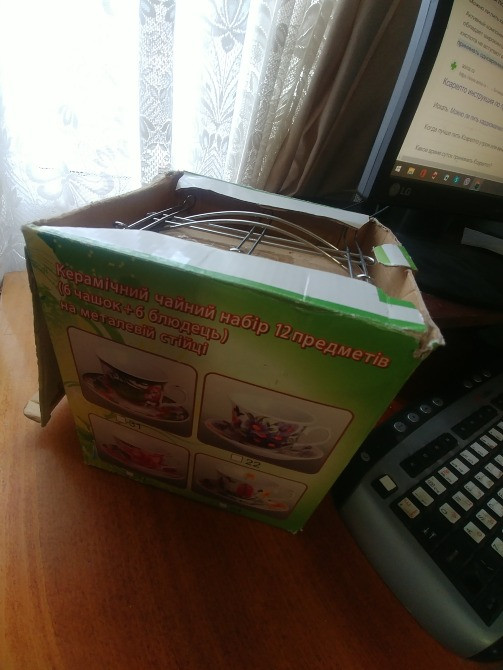Чайний набір Interos 12 предметів на металевій стійці (новий) Лубны - изображение 6