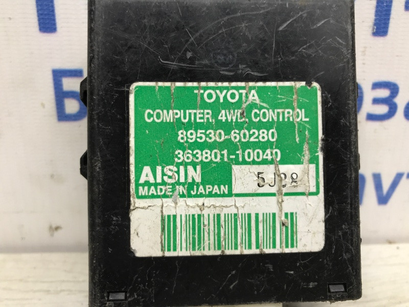 Блок управления раздаточной коробкой Toyota Prado 2002-2009 8953060280 (Арт. 10637) Киев - изображение 3