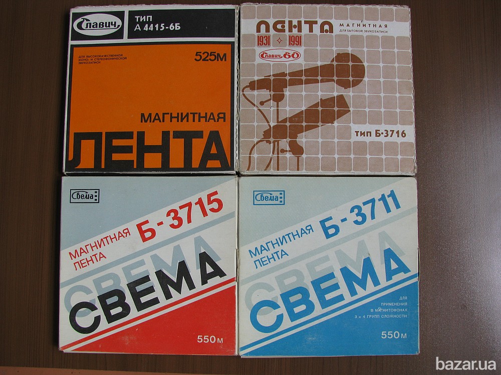 Катушки магнитофонные (Бобины) Харьков - изображение 1