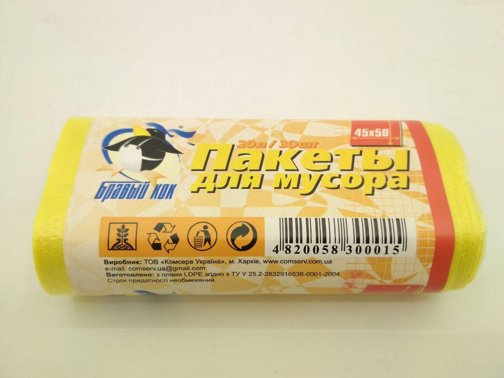 Мусорные пакеты КОК - 20л, HD, 30шт/рул Харьков - изображение 3