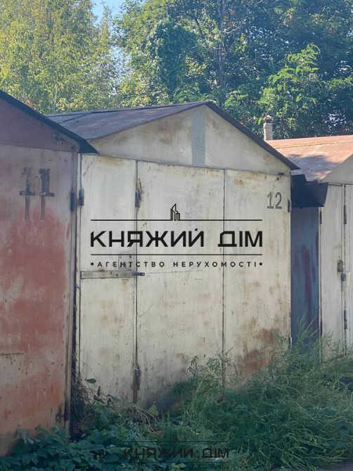 Продаж Гараж Солом'янський р-н Закрита територія кооператив Киев - изображение 2