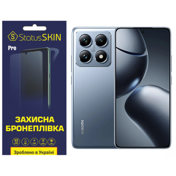 Поліуретанова плівка StatusSKIN Pro для Xiaomi 14T/14T Pro Глянцева (Код товару:38961) Харків - зображення 1