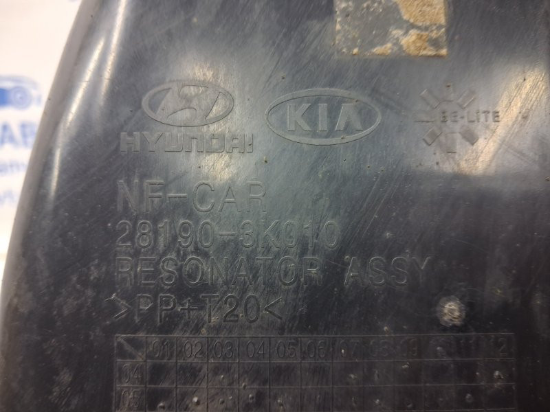 Резонатор воздухозаборника Hyundai Sonata 2004-2010 281903K010 (Арт. 67216) Киев - изображение 4