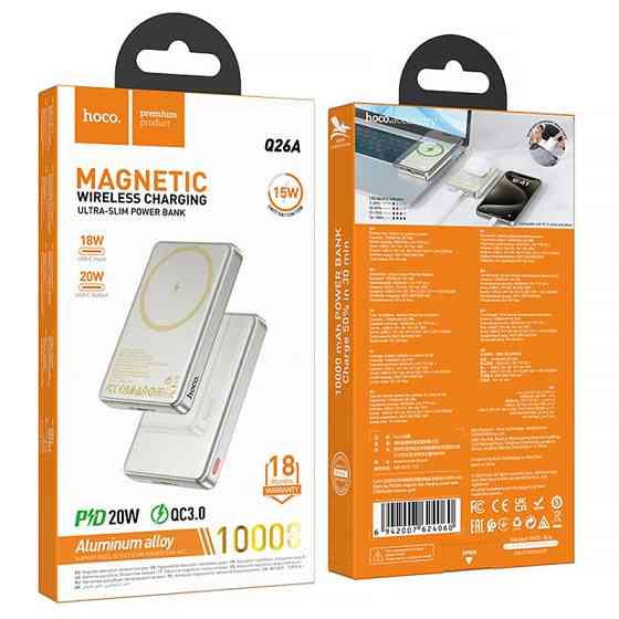 Портативное ЗУ Power Bank Hoco Q26A Joy PD20W с БЗУ 10000 mAh Херсон
