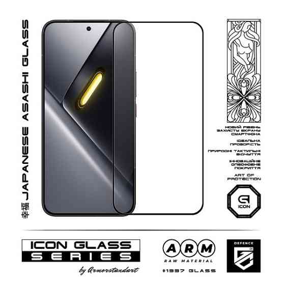 Захисне скло ArmorStandart Icon для Xiaomi Poco X8 Pro Max 5G (ARM90695) Харьков
