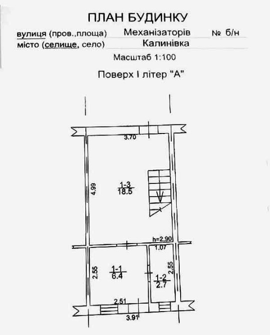 продажа 2-к дом Васильковский, Калиновка, 25000 $  - зображення 10