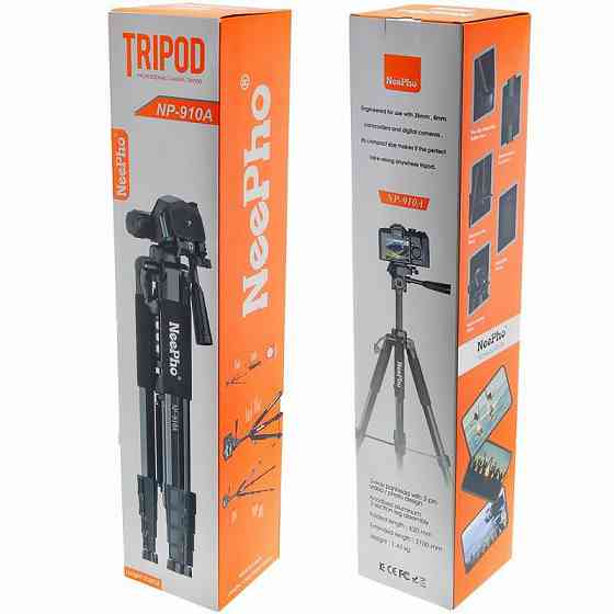 Штатив NeePho NP-910A для съемки 57-210см с разборным держателем в чехле Херсон