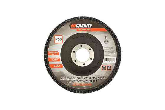 Диск шлифовальный лепестковый конусный GRANITE ZIRCONIA Т29 зерно 60 125х22 мм 8-32-060 Харьков