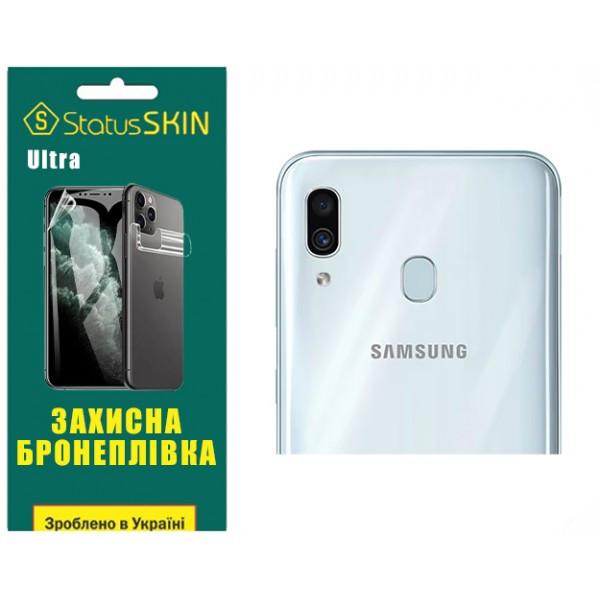 Поліуретанова плівка StatusSKIN Ultra на камеру Samsung A30 A305 Глянцева (Код товару:32355) Харків - зображення 2