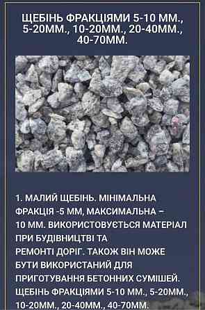 продажа производственные помещения Бердичевский, Райки, 2500000 $ 