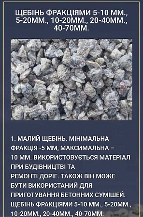 продажа производственные помещения Бердичевский, Райки, 2500000 $  - зображення 6