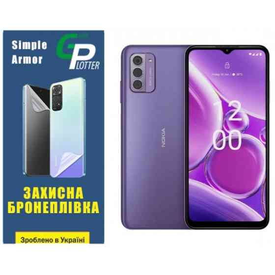 Garry Plotter Поліуретанова плівка GP Simple Armor для Nokia G42 5G Матова (Код товару:33543) Харьков