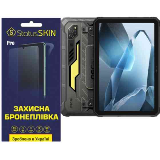 Поліуретанова плівка StatusSKIN Pro на екран Oscal Spider 10 Глянцева Харьков