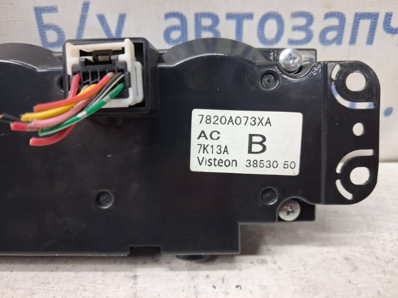 Блок управления кондиционером Mitsubishi Outlander 2007-2012 7820A073XA (Арт. 80425) Київ - зображення 5
