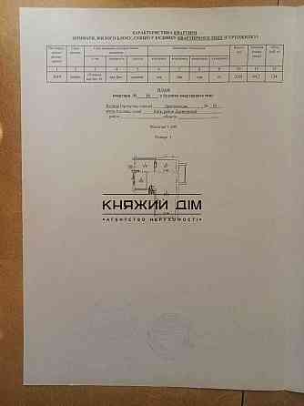 Продаж 1 кімнатної квартири ЖК Teleskop КОД № 21147048 Киев