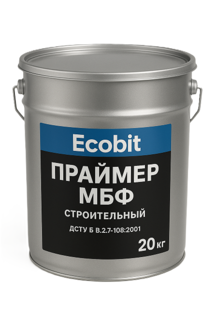Жаростійкий каучуко-бутилфенольний праймер МБФ Ecobit ГОСТ 30693-2000 20 л Днепр - изображение 1