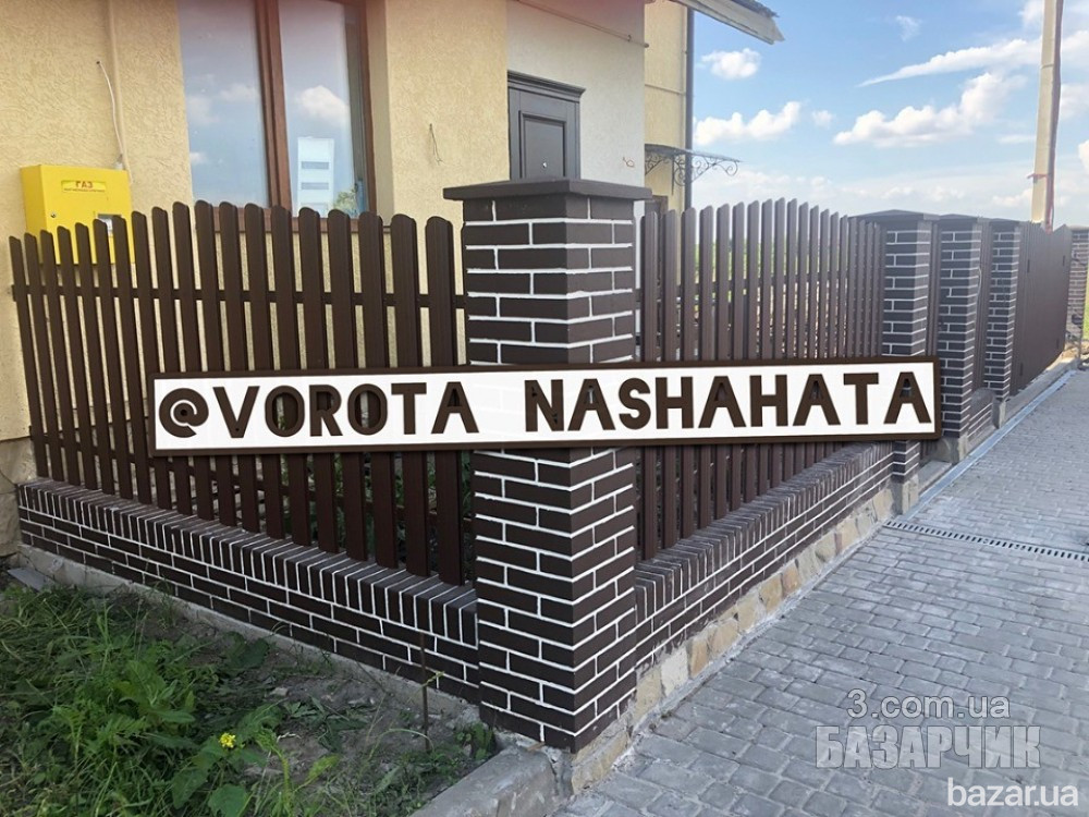 Бетонні клінкерні стовпи та підмурування на паркан, імітація цеглини.Ціна. Бровари,Київська область. Бровари - зображення 10