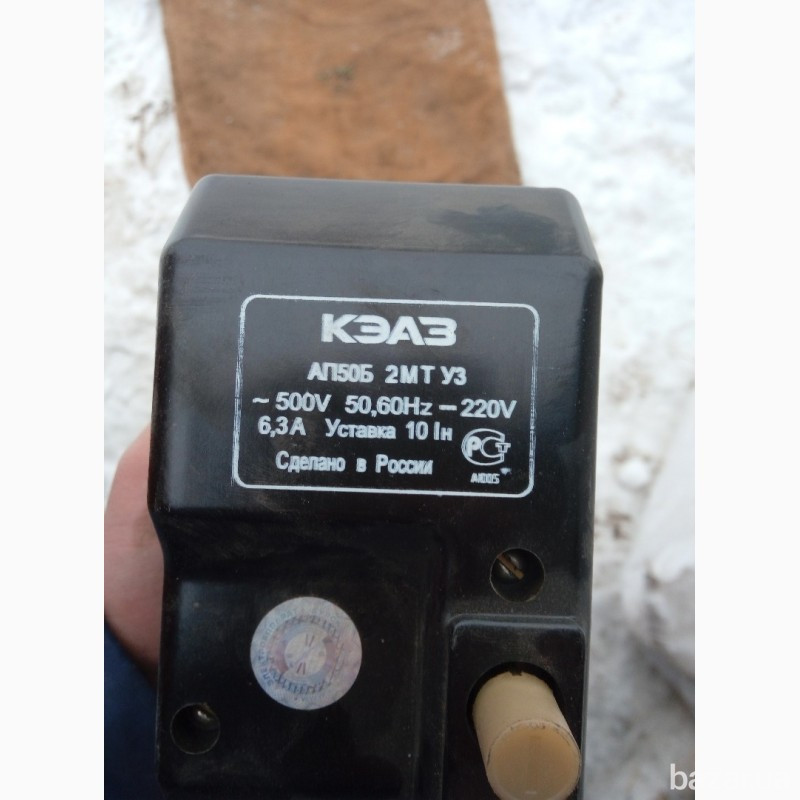 Автоматы АП-50 Харків - зображення 6