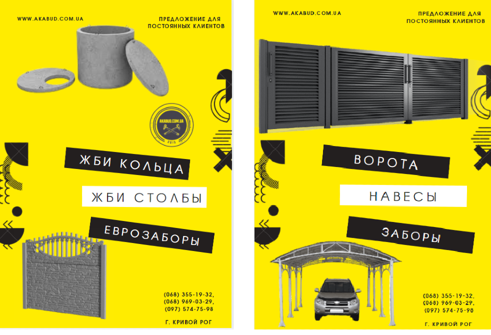 Європаркани, ворота, навіси, ЗБВ - створюємо надійні огорожі для дому та бізнесу Кривий Ріг - зображення 1