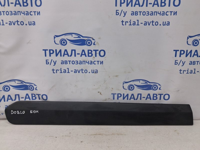 Накладка Fiat Doblo 2 1.6 ДИЗЕЛЬ MULTIJET 2010 прав. (б/у) Київ - зображення 1