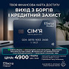 Вихід з боргів. Кредитний захист Киев