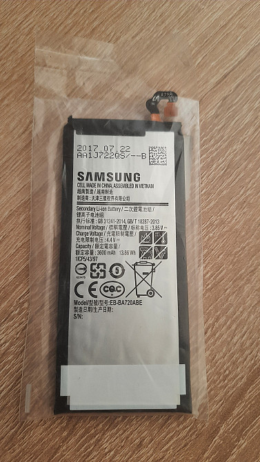 Батарея samsung galaxy j7 Сімферополь - зображення 1
