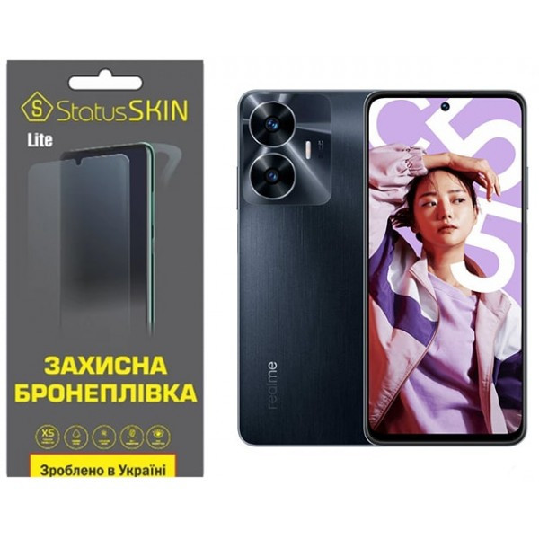 Поліуретанова плівка StatusSKIN Lite на екран Realme C55 Глянцева (Код товару:30826) Харьков - изображение 2