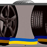 215/60 R17 Continental EcoContact 6Q 96H Позашляхова шина Київ