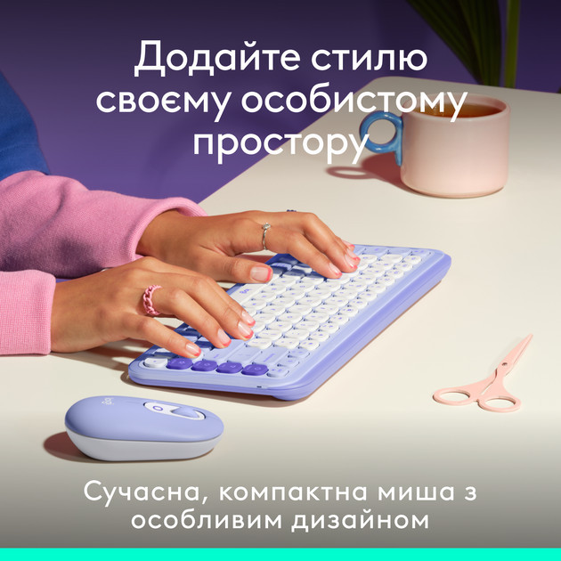 Мышь компьютерная безпроводная Logitech POP Mouse Lilac L910-007414 лиловая Киев - изображение 2
