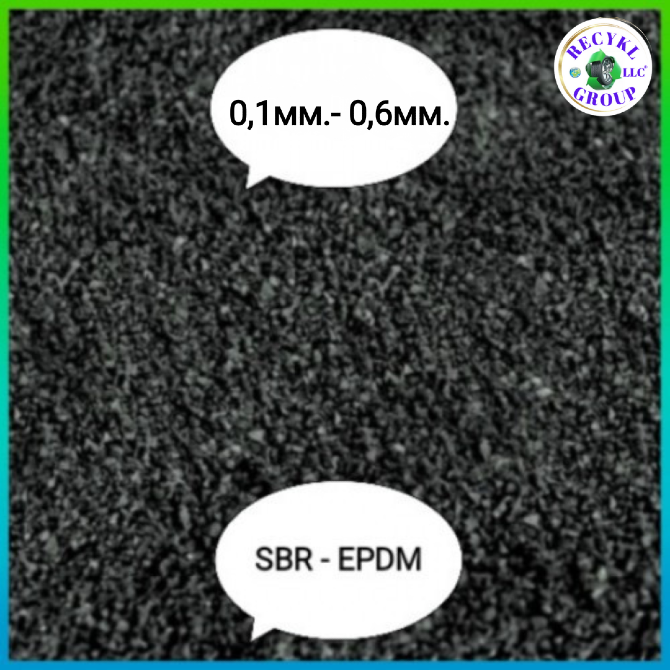 Гумова крихта SBR гумовий гранулят EPDM, rubber granules оптом Ужгород - зображення 2