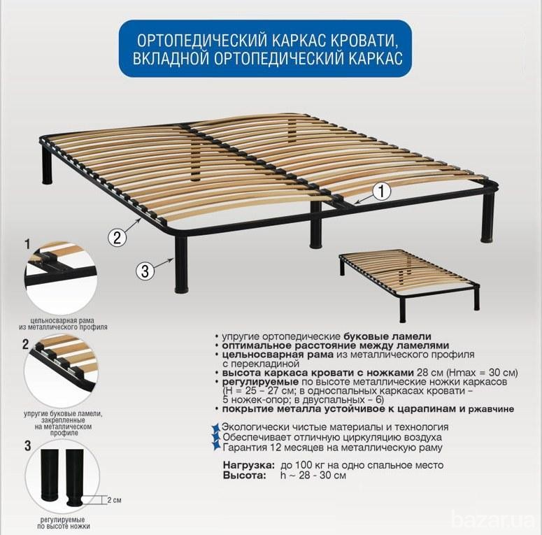 Каркас кровати. Акция: скидки до 50% при покупке с матрасом. Киев - изображение 3