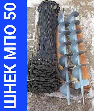 Сетка для  МПО-50  толщина проволоки 1,2-2,0 мм. Київ