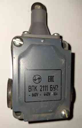 Кінцевий вимикач ВПК 2111 Б У2 Сумы