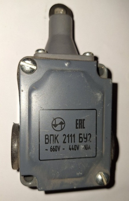 Кінцевий вимикач ВПК 2111 Б У2 Суми - зображення 1