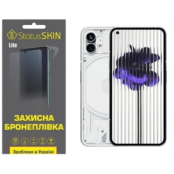 Поліуретанова плівка StatusSKIN Lite на екран Nothing Phone (1) Глянцева (Код товару:28320) Харків - зображення 1