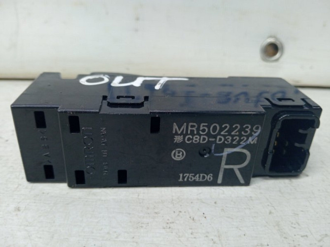 Кнопка стеклоподъемника Mitsubishi Outlander 2003-2006 MR502239 (Арт. 61320) Киев - изображение 3
