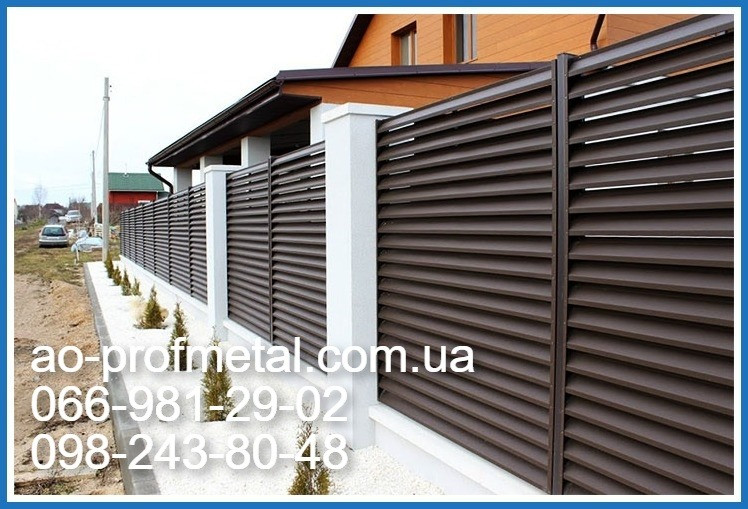 Забор жалюзи металлические из профнастила. Киев - изображение 1